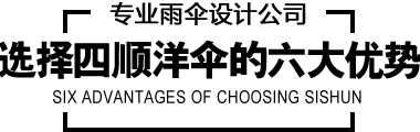 優勢