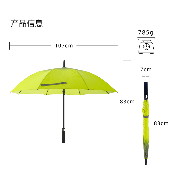 產品詳情頁-2079-防風風雨-91视频最新下载開傘-手動收-中文_10