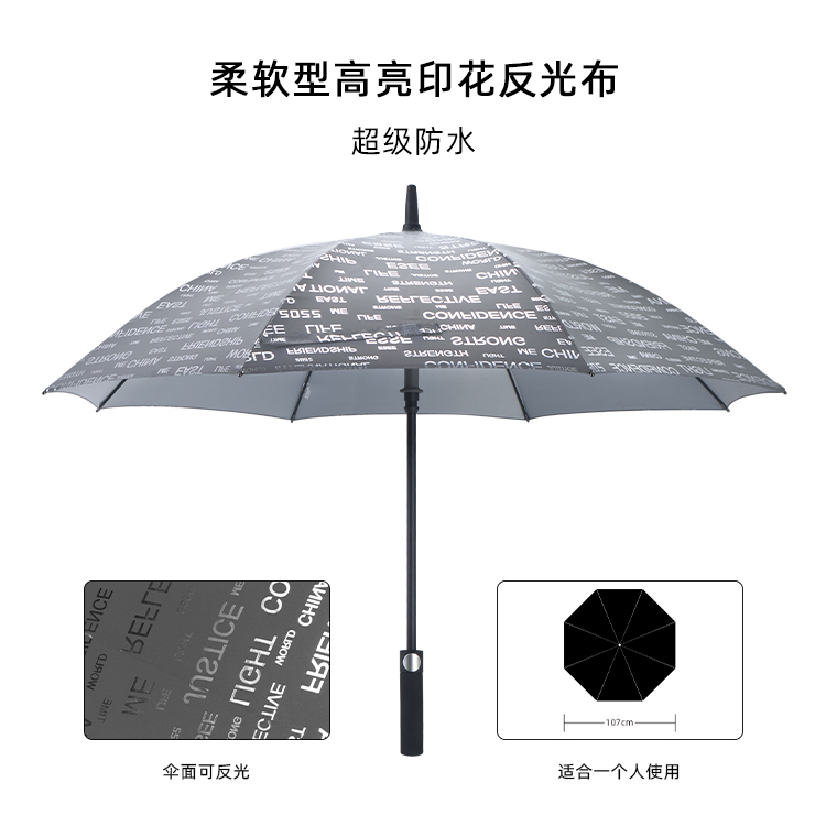 產品詳情頁-2078-防風風雨-91视频最新下载開傘-手動收-中文_01
