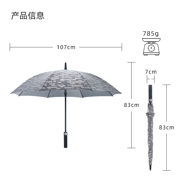 產品詳情頁-2078-防風風雨-91视频最新下载開傘-手動收-中文_10