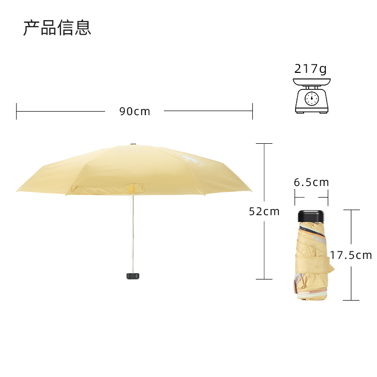 產品詳情頁-2065-晴雨兩用-手動傘-中文_10