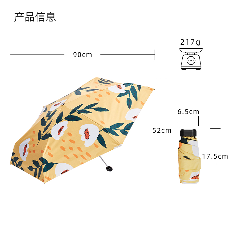 產品詳情頁-2066-晴雨兩用-手動傘-中文_10