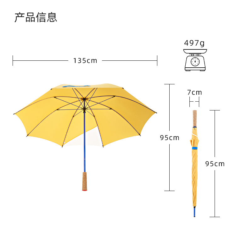 產品詳情頁-2074-防風風雨-手動傘-中文_10