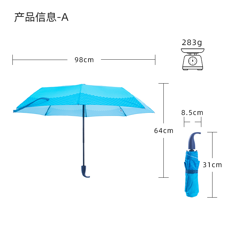 產品詳情頁-2071-防風風雨-手動傘-中文_10