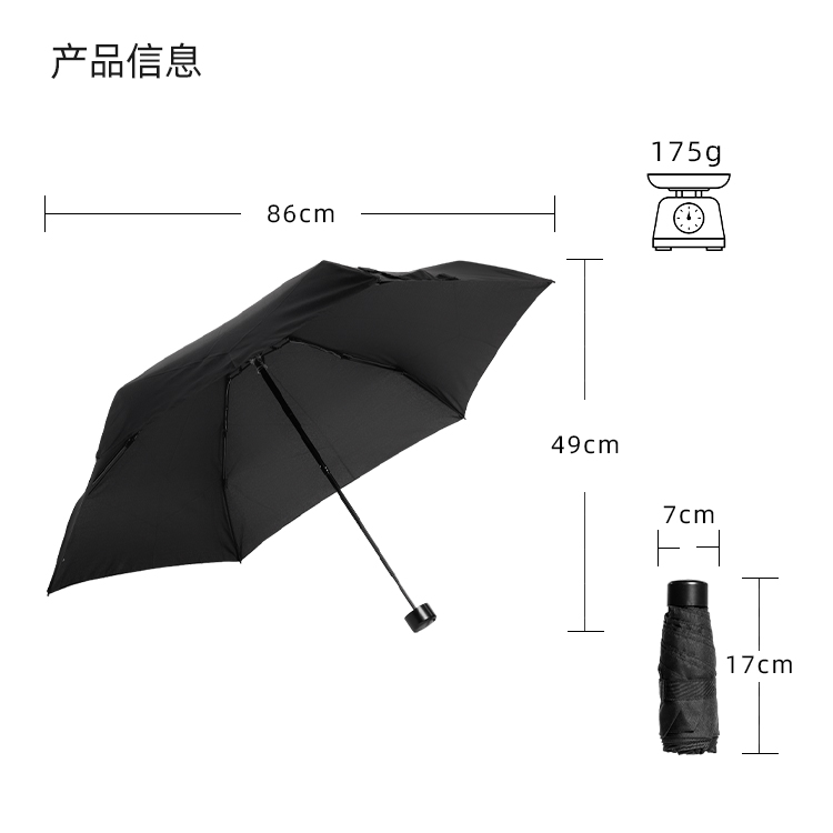 產品詳情頁-TU3073-防風防雨-手動傘-中文_10