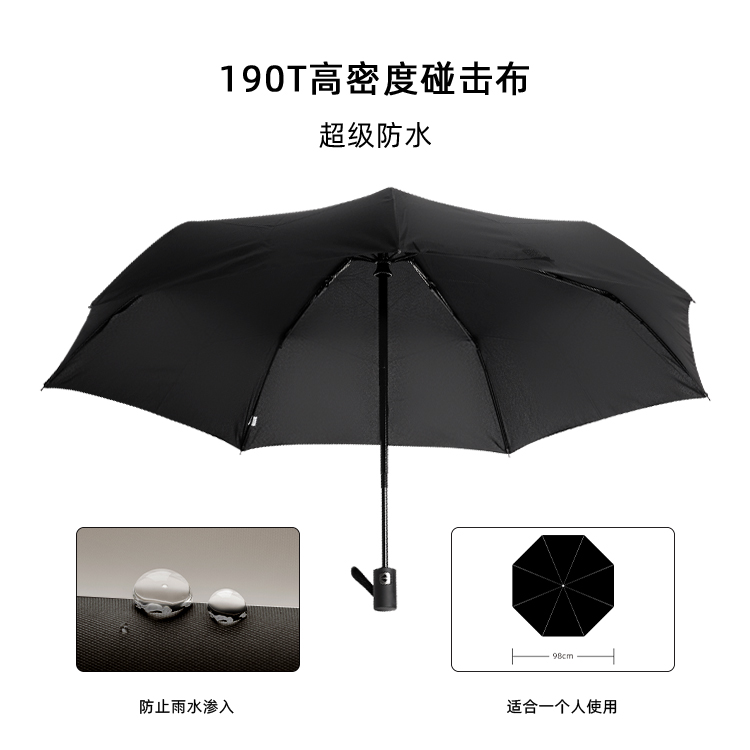 產品詳情頁-TU3076-防風防雨-91视频最新下载傘-中文_01