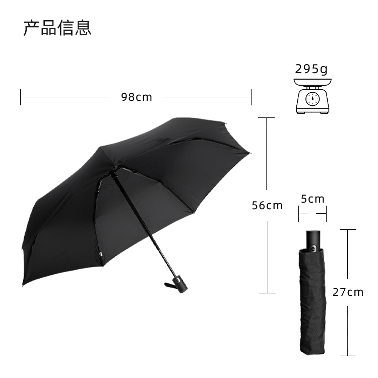 產品詳情頁-TU3076-防風防雨-91视频最新下载傘-中文_10
