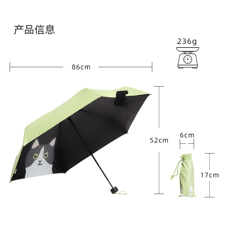 產品詳情頁-TU3070-晴雨兩用-手動傘-中文_10
