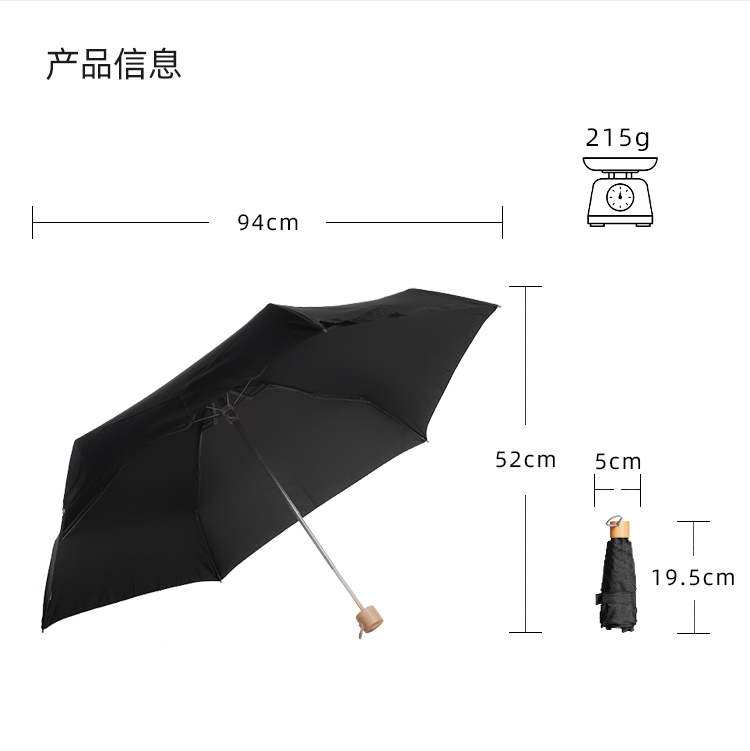 產品詳情頁-TU3020-防風防雨-手動傘-中文_10