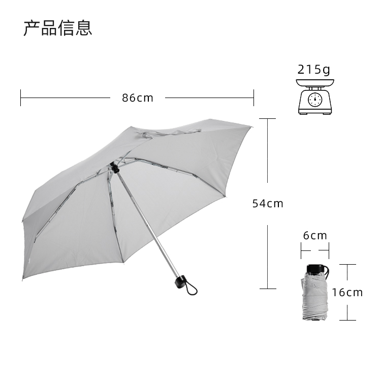產品詳情頁-TU3019-防風防雨-手動傘-中文_10