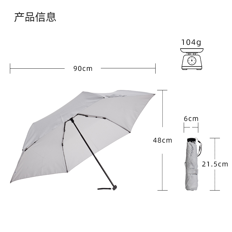產品詳情頁-TU3017-晴雨兩用-手動傘-中文_10