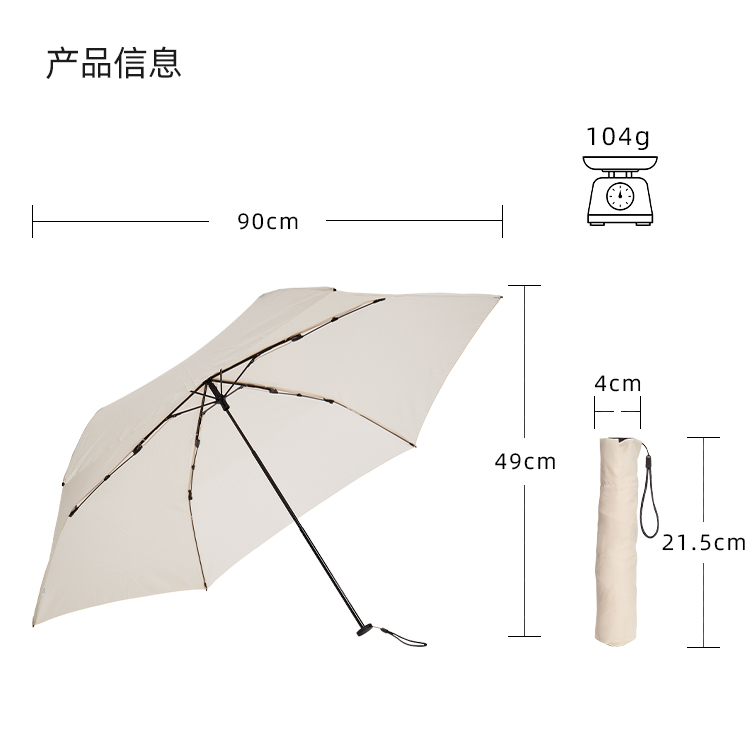 產品詳情頁-TU3016-晴雨兩用-手動傘-中文_10