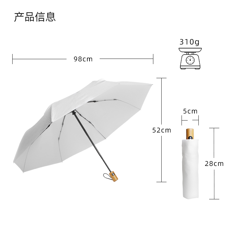 產品詳情頁-TU3008-防風防雨-91视频最新下载傘-中文_10