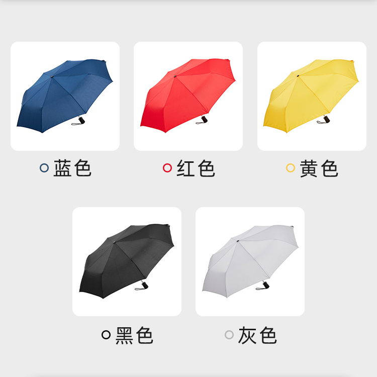 產品詳情頁-TU3007-防風防雨-91视频最新下载傘-中文_06