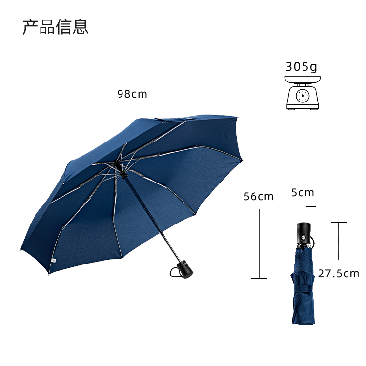 產品詳情頁-TU3007-防風防雨-91视频最新下载傘-中文_10
