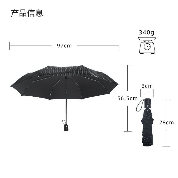 產品詳情頁-2072-晴與兩用-91视频最新下载傘-中文_10