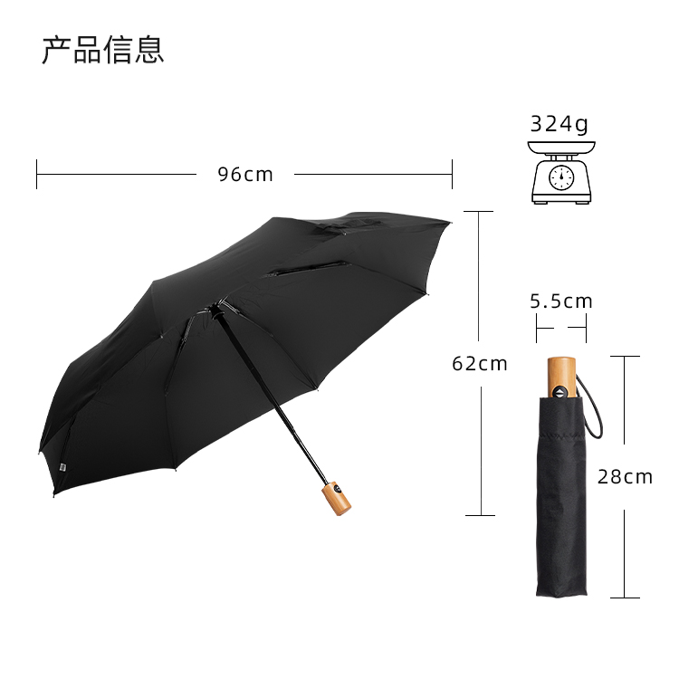 產品詳情頁-TU3068-防風防雨-91视频最新下载傘-中文_10