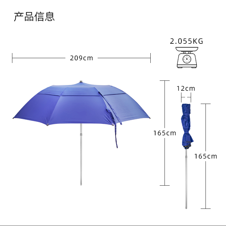 產品詳情頁-2077-晴雨兩用-手動開合-中文_10