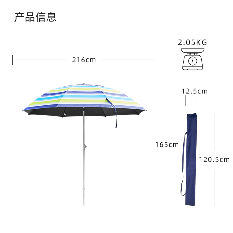 產品詳情頁-2076-晴雨兩用-手動開合-中文_10