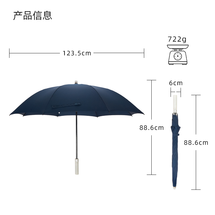 產品詳情頁-TU2091-燈光傘_10
