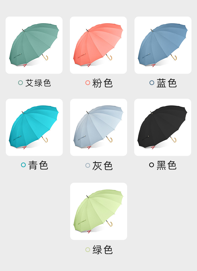 產品詳情頁-TU105-防風防雨-直骨傘-中文_06