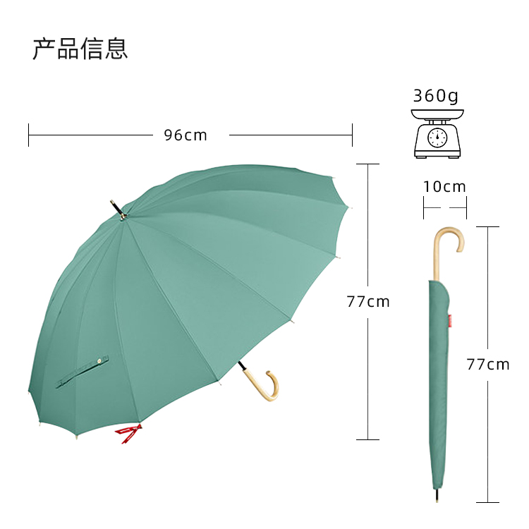 產品詳情頁-TU105-防風防雨-直骨傘-中文_10