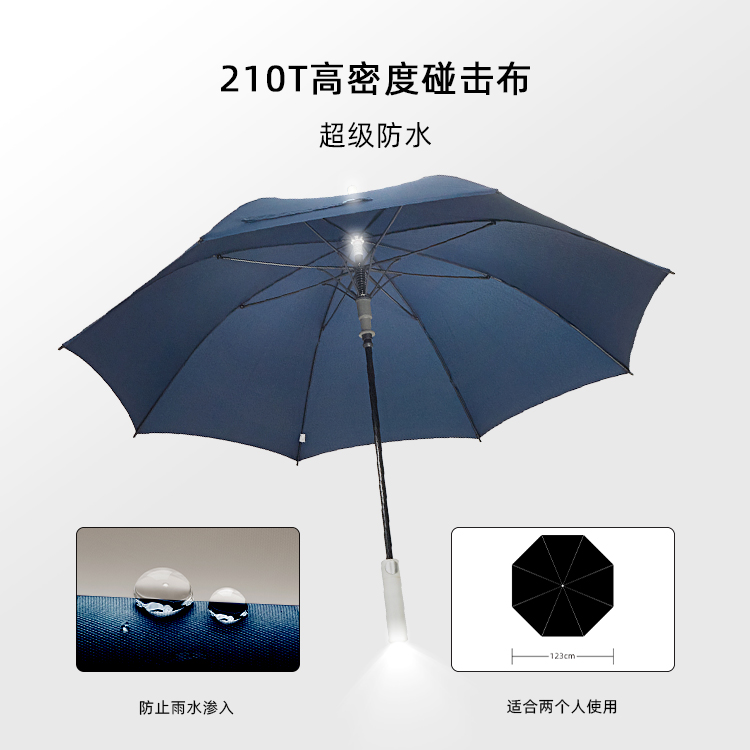 產品詳情頁-TU2091-燈光傘_01