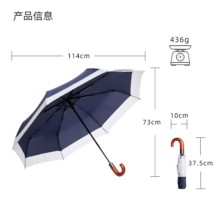 產品詳情頁-TU3014-防風防雨-91视频最新下载傘-中文_10