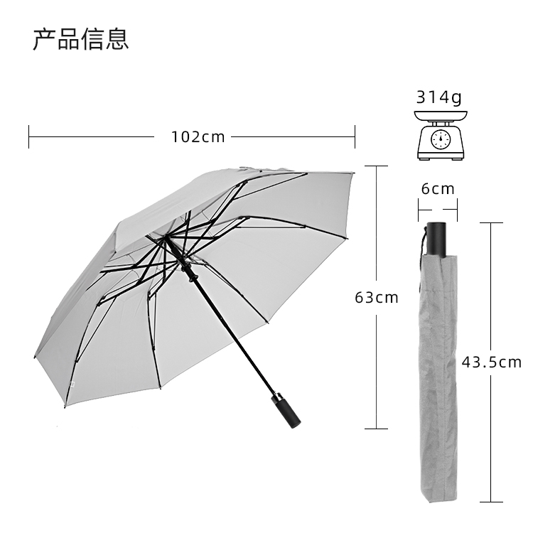 產品詳情頁-TU3021-防風防雨-91视频最新下载開手動收-中文_10