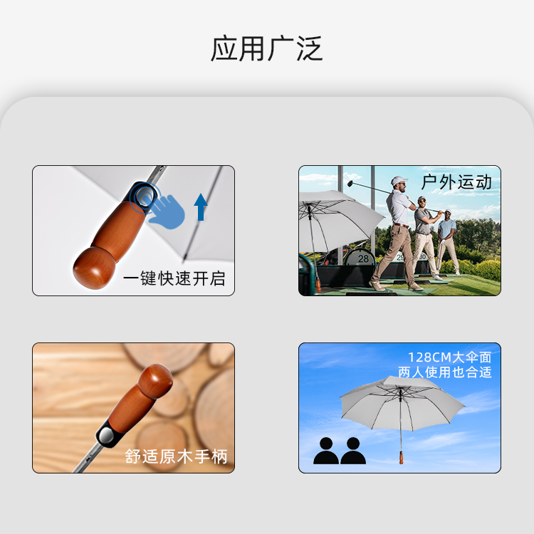產品詳情頁-TU3022-防風防雨-91视频最新下载開手動收-中文_04