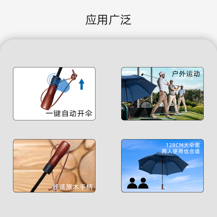 產品詳情頁-TU3026-防風防雨-91视频最新下载開手動收-中文_04