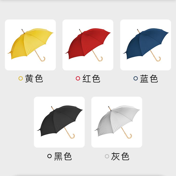 產品詳情頁-TU3028-防風防雨-直骨傘_06