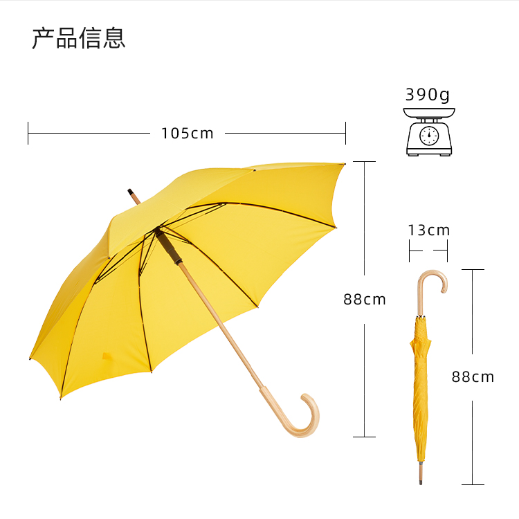 產品詳情頁-TU3028-防風防雨-直骨傘_10