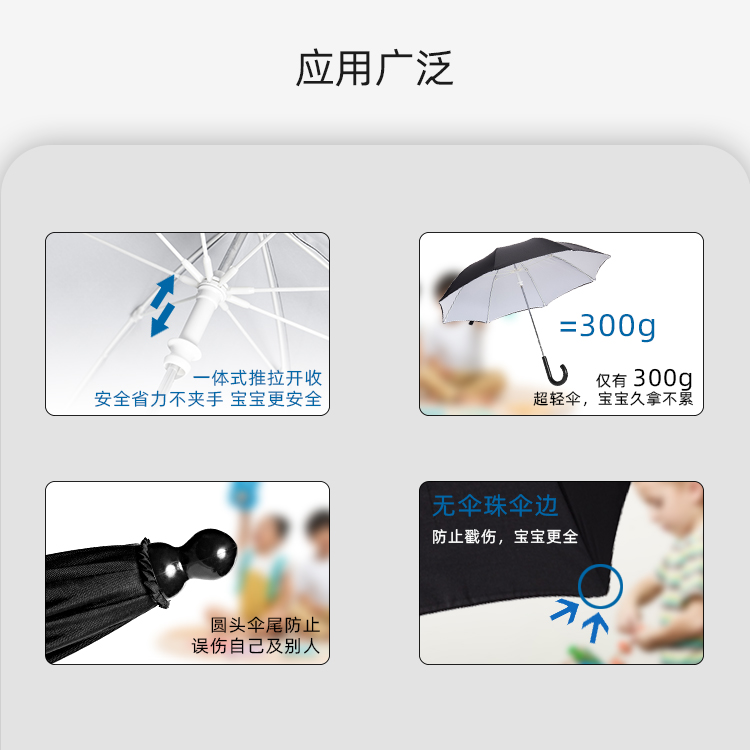 產品詳情頁-TU3034-防風防雨-直骨傘_04