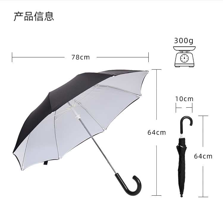 產品詳情頁-TU3034-防風防雨-直骨傘_10