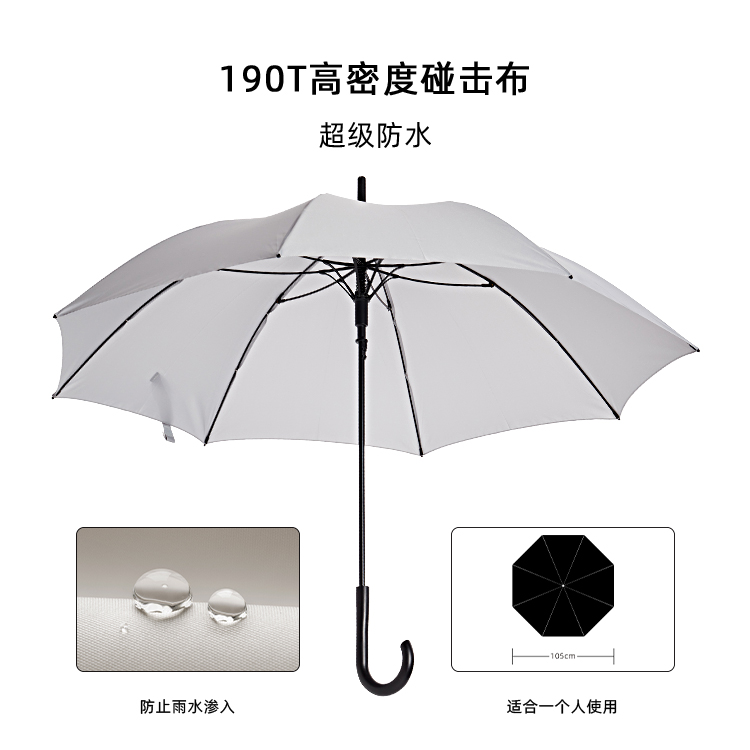 產品詳情頁-TU3036-防風防雨-直骨傘_01