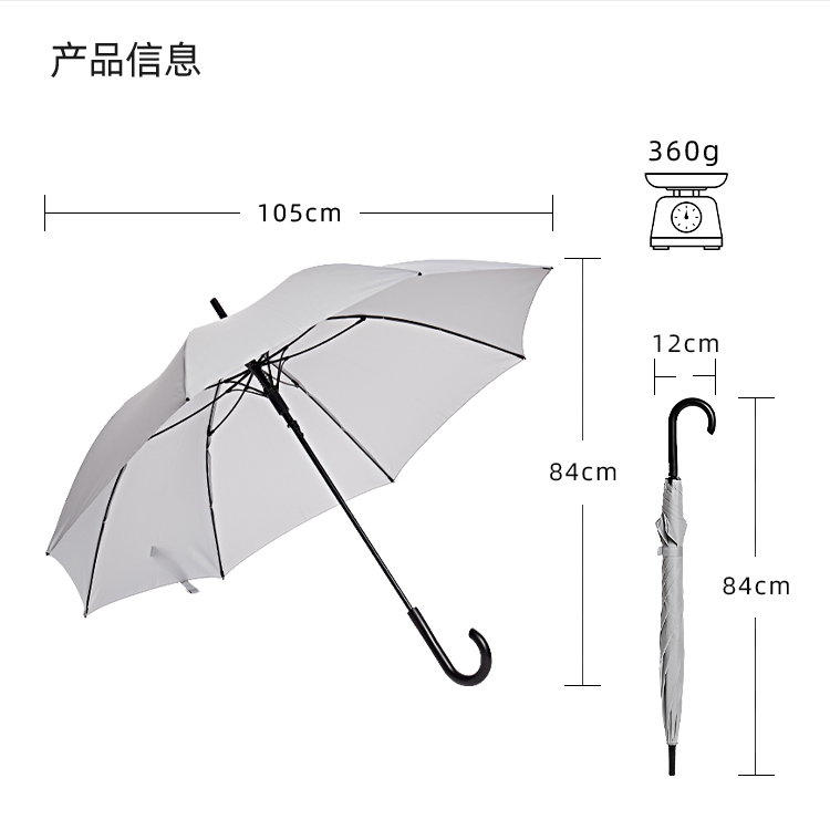 產品詳情頁-TU3036-防風防雨-直骨傘_10