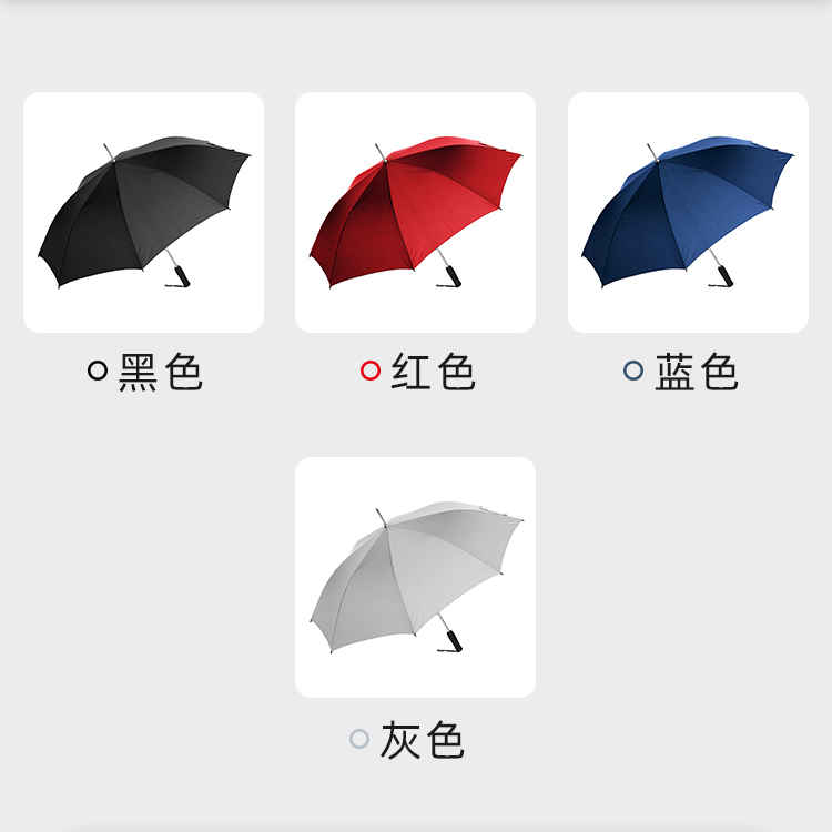 產品詳情頁-TU3045-防風防雨-直骨傘_06
