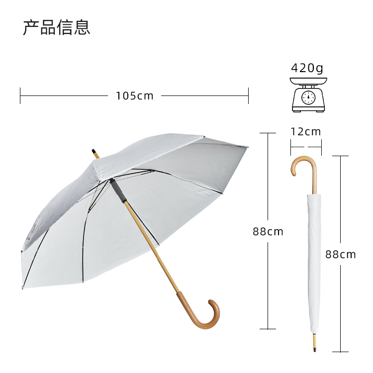 產品詳情頁-TU3057-防風風雨-手動傘-中文_10