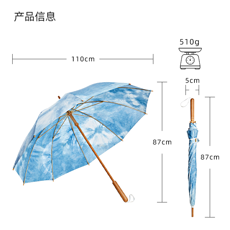 產品詳情頁-TU3080-防風風雨-直骨傘-中文_10