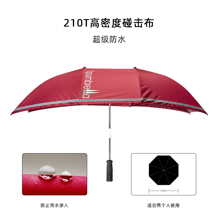 產品詳情頁-TU106-防風防雨-直骨傘-中文_01