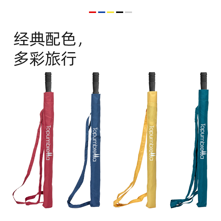 產品詳情頁-TU106-防風防雨-直骨傘-中文_05