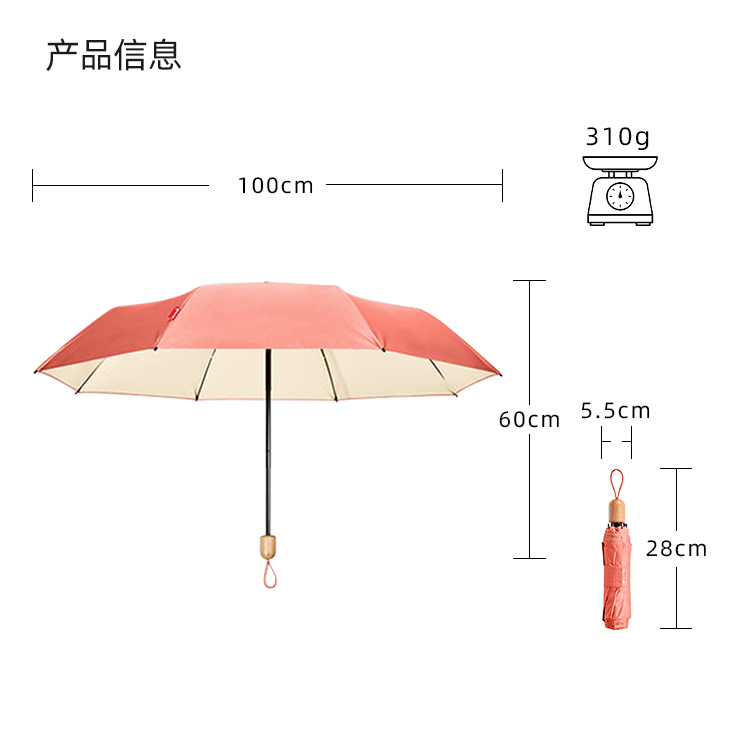 產品詳情頁-TU301B-三折傘-中文_10