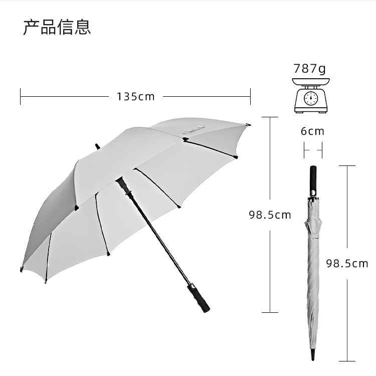 產品詳情頁-TU3046-防風防雨-直骨傘_10