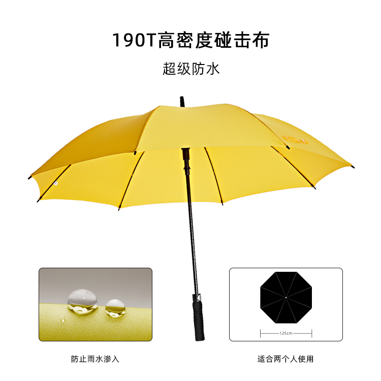 產品詳情頁-TU3049-防風防雨-直骨傘-中文_01