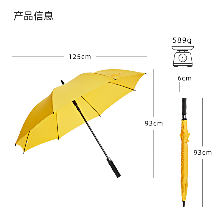 產品詳情頁-TU3049-防風防雨-直骨傘-中文_10