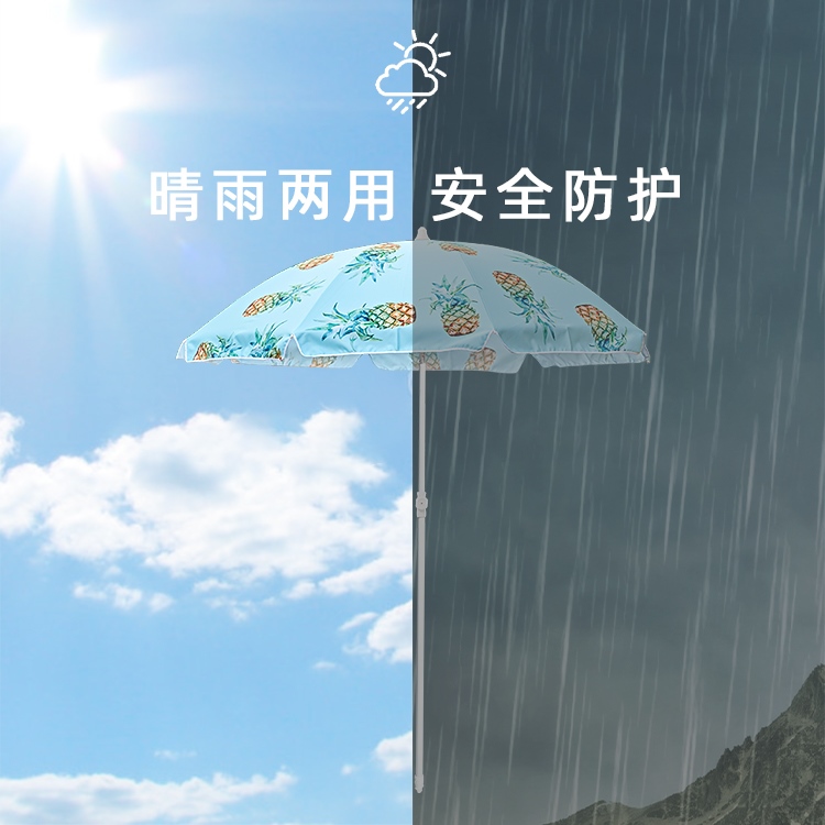 產品詳情頁-TU3054-二折沙灘傘-中文_03