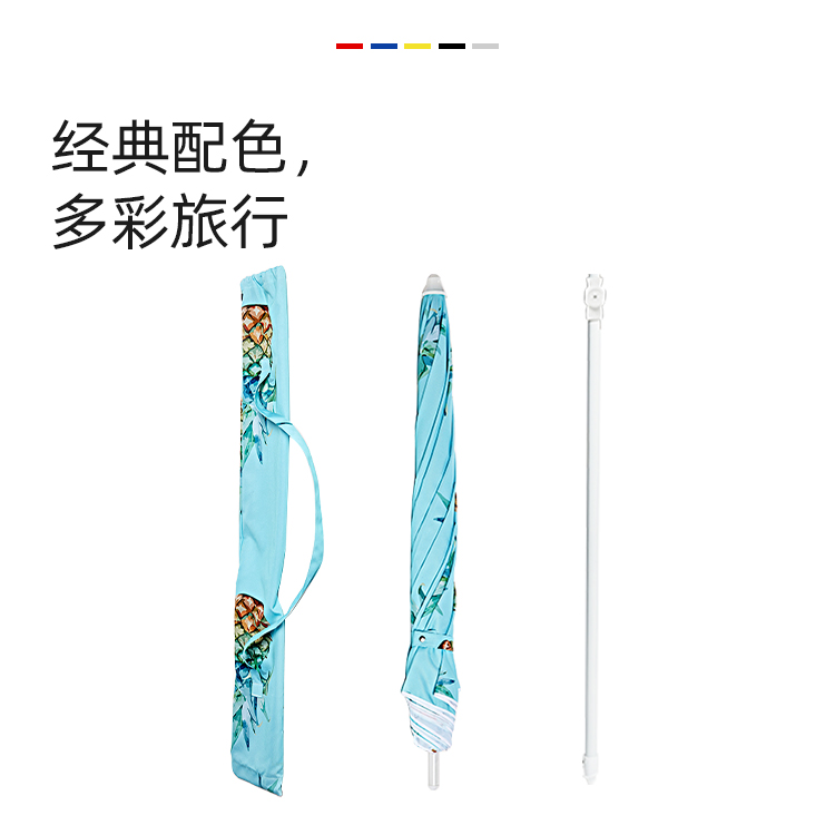 產品詳情頁-TU3054-二折沙灘傘-中文_05
