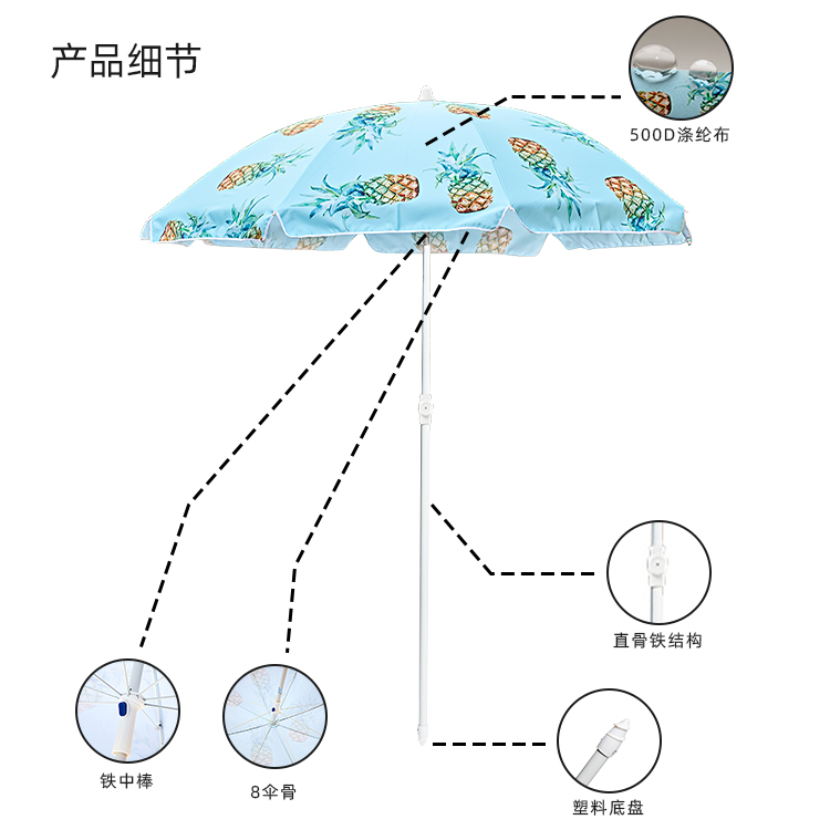 產品詳情頁-TU3054-二折沙灘傘-中文_08