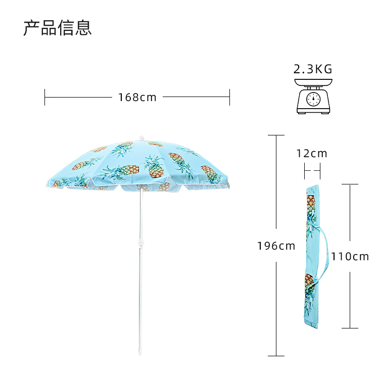 產品詳情頁-TU3054-二折沙灘傘-中文_10